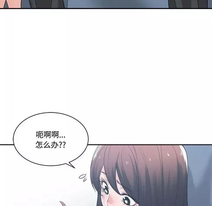 谁才是真爱?-第9话 - 图片 61