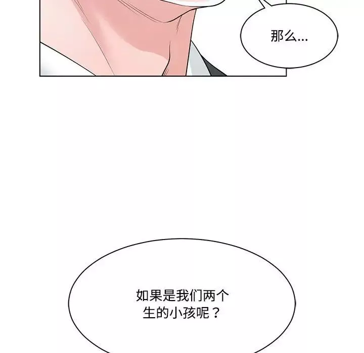 谁才是真爱?-第9话 - 图片 79