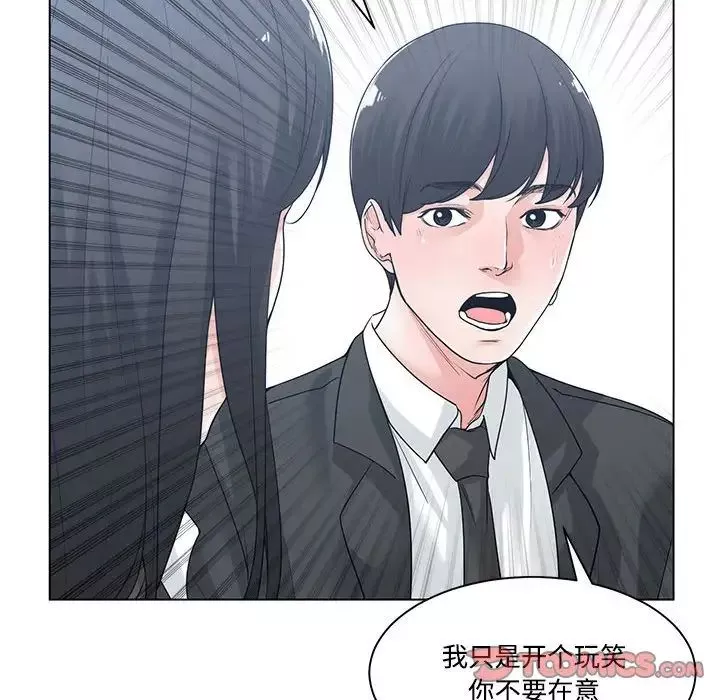 誰才是真愛?第9話