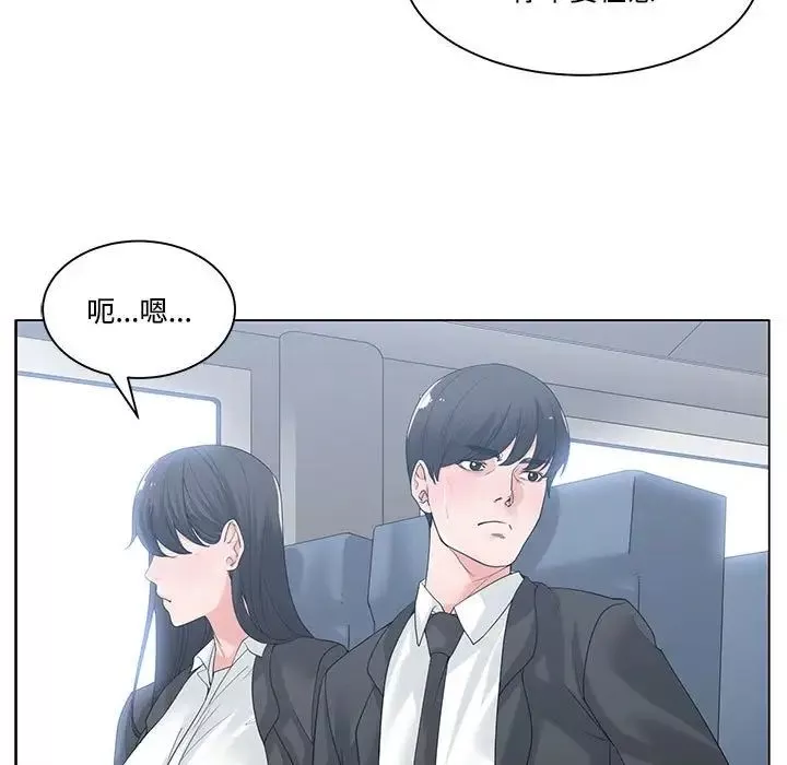 谁才是真爱?-第9话 - 图片 85