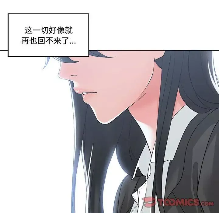 谁才是真爱?-第9话 - 图片 90