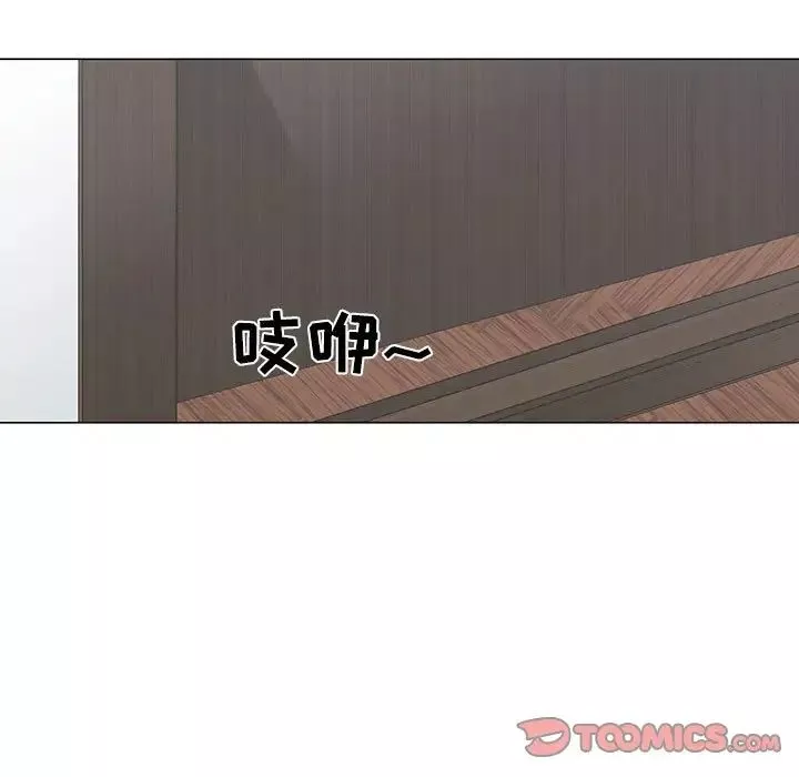 誰才是真愛?第9話