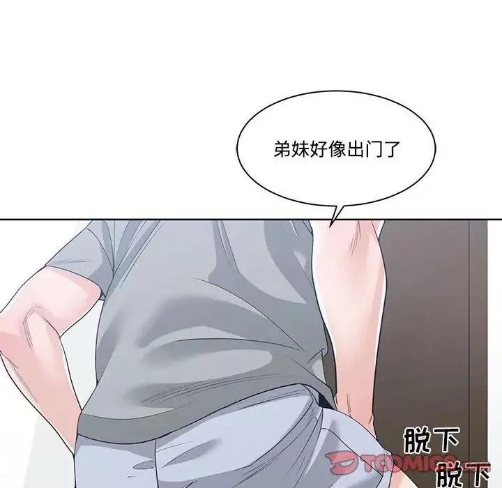 谁才是真爱?-第9话 - 图片 108