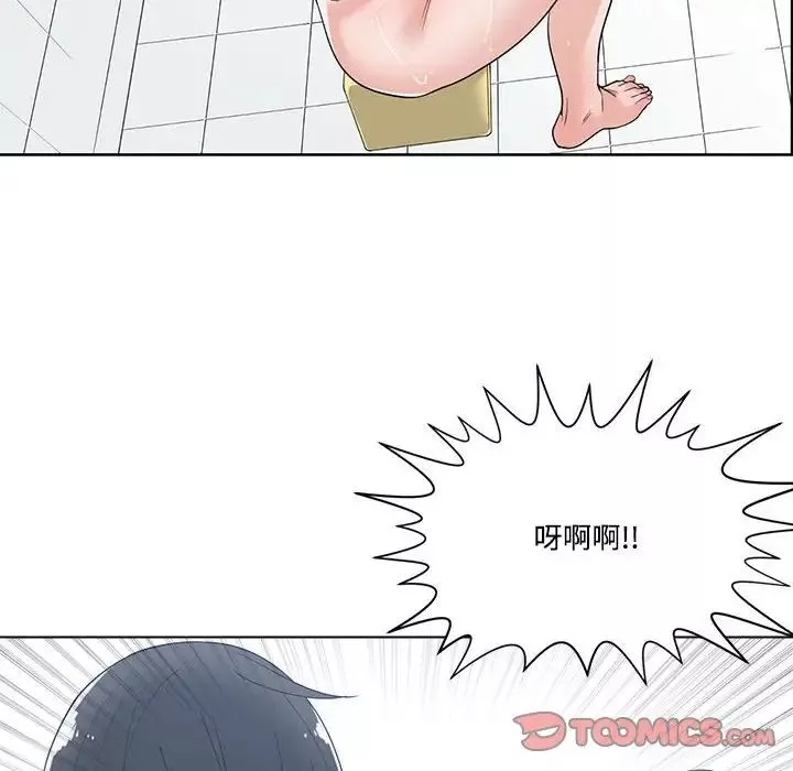 谁才是真爱?-第9话 - 图片 114