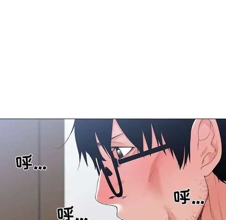 誰才是真愛?第9話