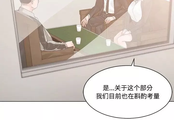 谁才是真爱?-第10话 - 图片 2