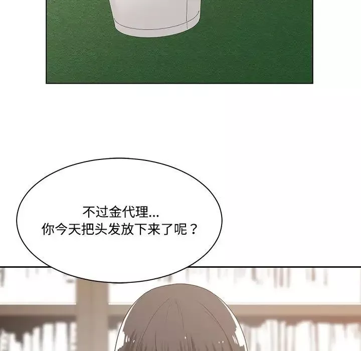 誰才是真愛?第10話