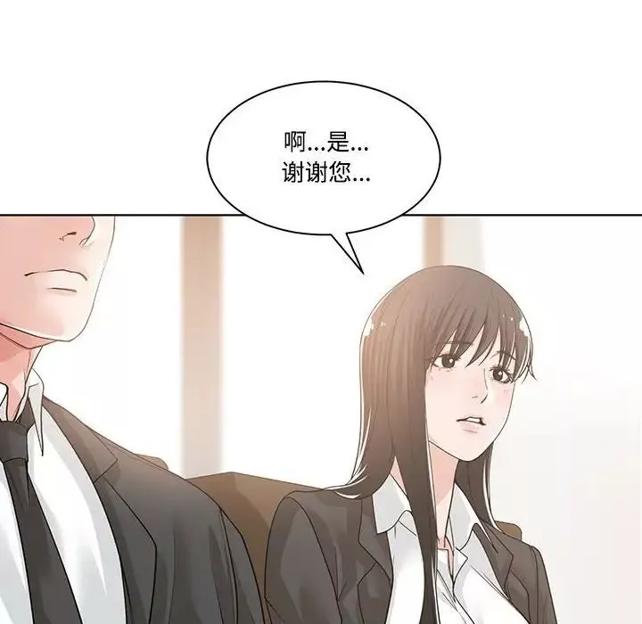 谁才是真爱?-第10话 - 图片 16