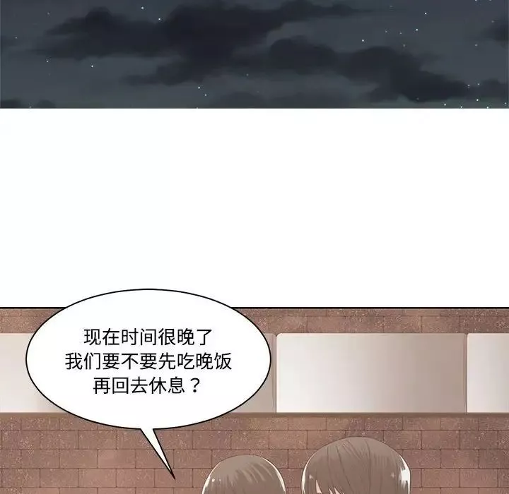 谁才是真爱?-第10话 - 图片 20