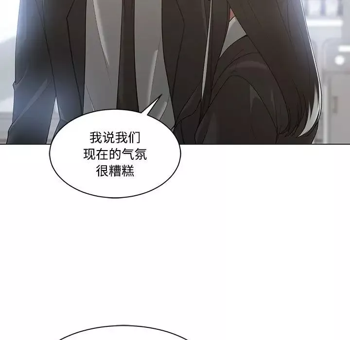 谁才是真爱?-第10话 - 图片 37