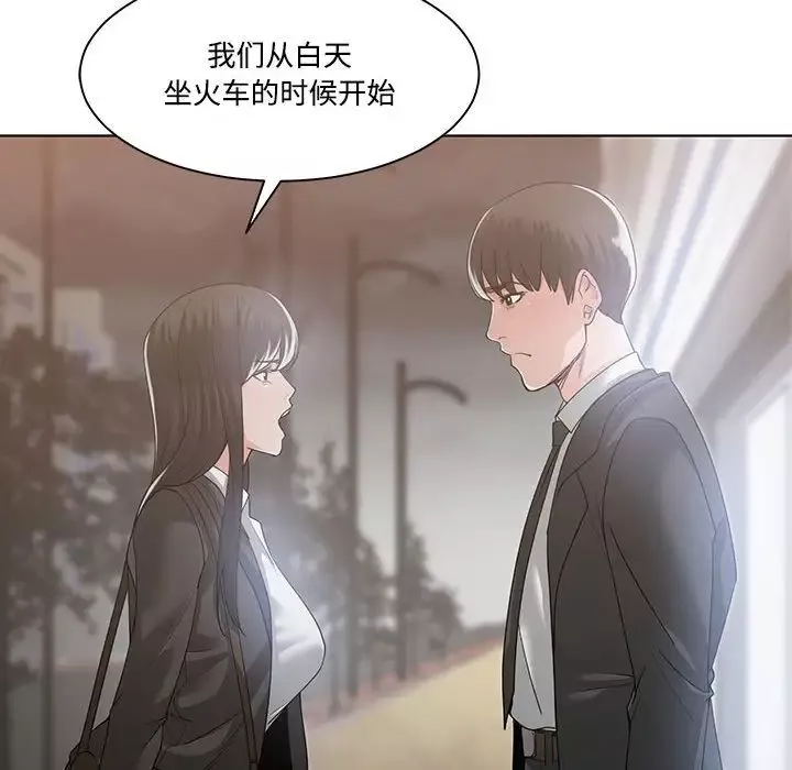 誰才是真愛?第10話