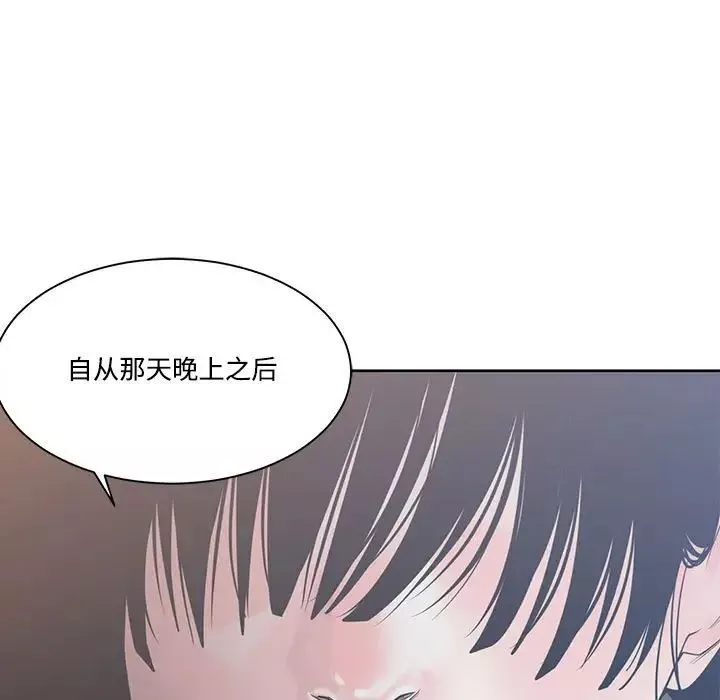 谁才是真爱?-第10话 - 图片 43