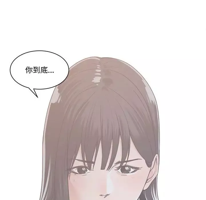 谁才是真爱?-第10话 - 图片 53