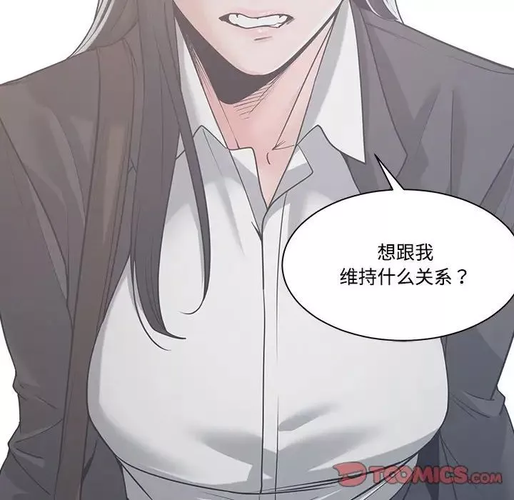 誰才是真愛?第10話
