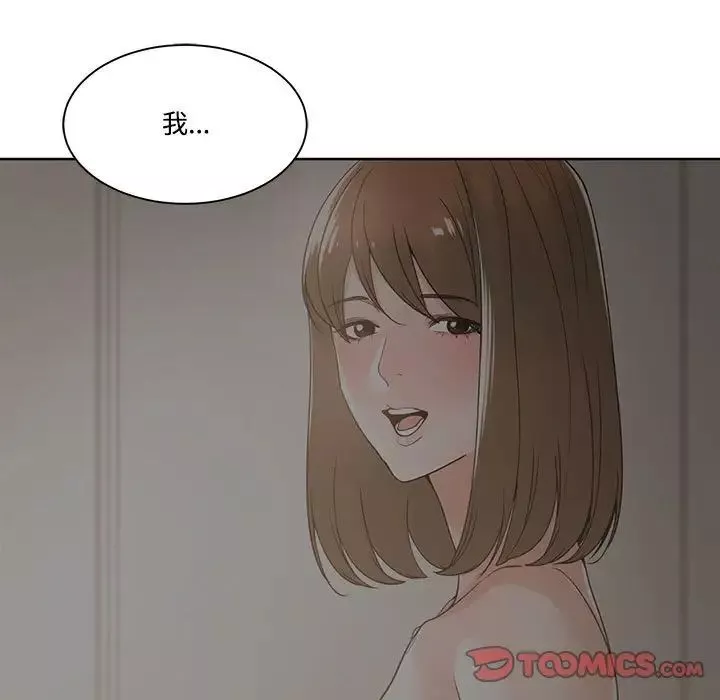 谁才是真爱?-第10话 - 图片 57