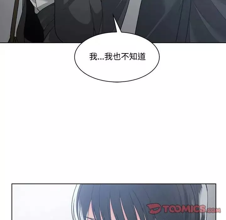 谁才是真爱?-第10话 - 图片 72