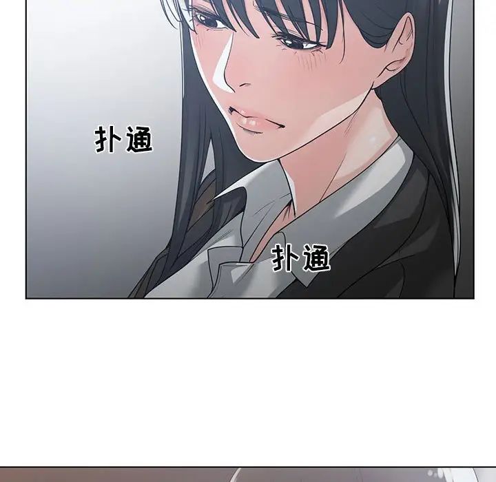 谁才是真爱?第10话