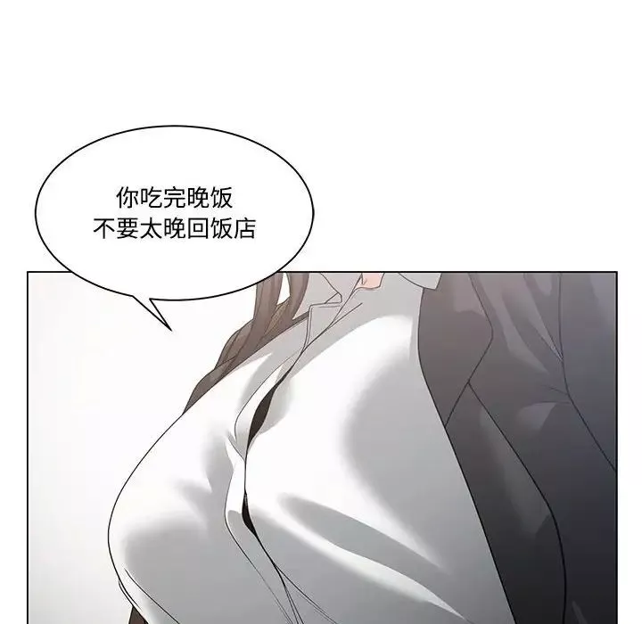 谁才是真爱?-第10话 - 图片 76