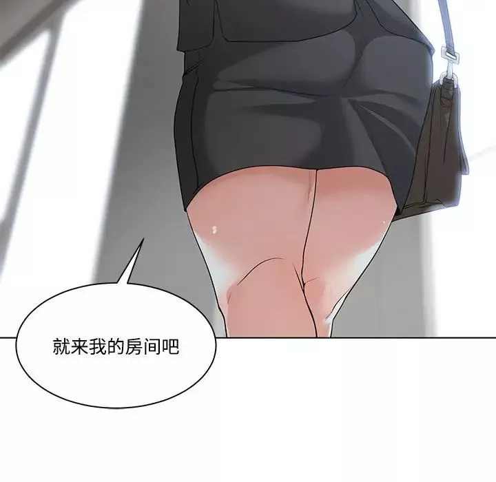 谁才是真爱?-第10话 - 图片 79