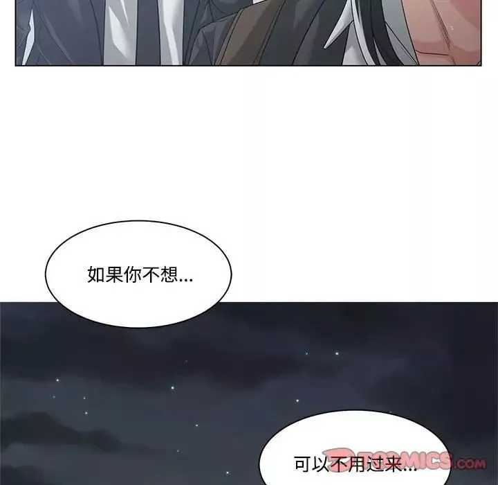 谁才是真爱?-第10话 - 图片 81