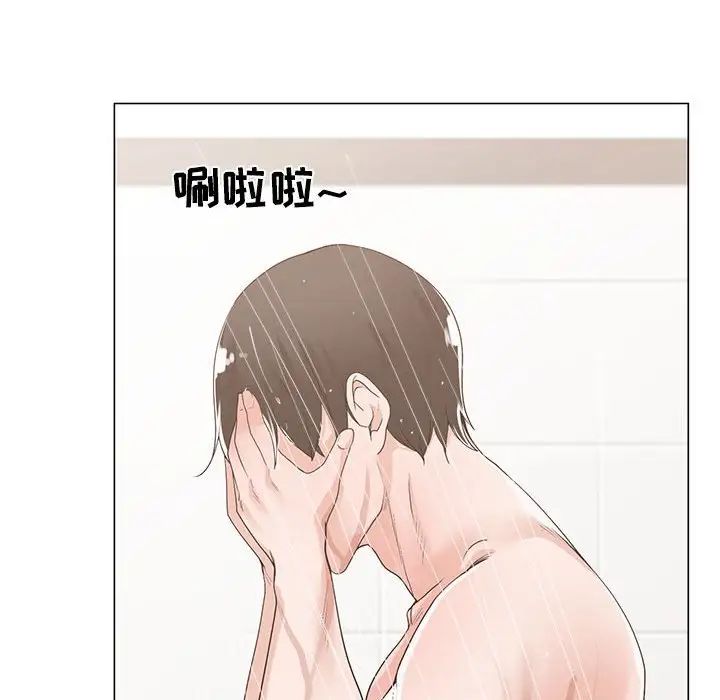 谁才是真爱?第10话