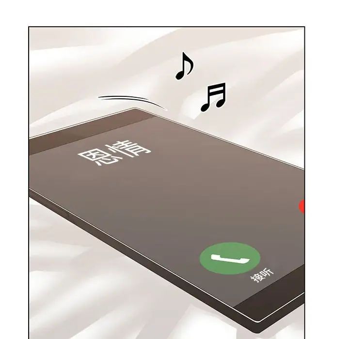 誰才是真愛?第10話