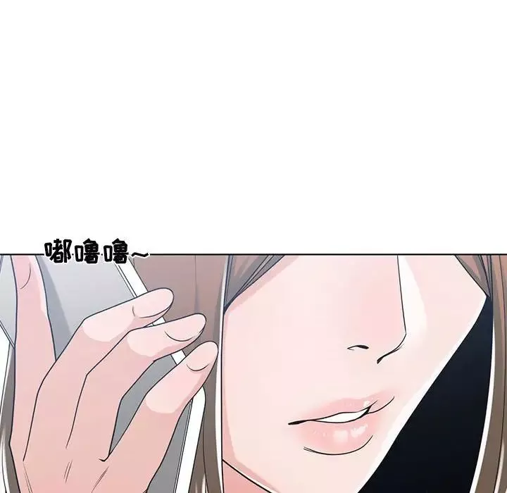 谁才是真爱?-第10话 - 图片 118