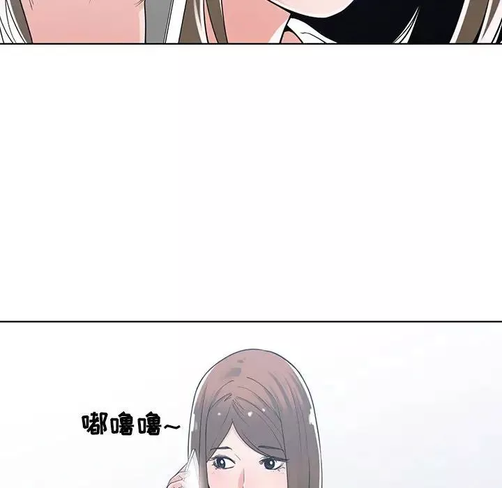 誰才是真愛?第10話