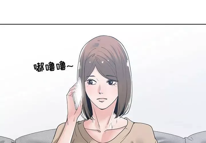 谁才是真爱?-第11话 - 图片 1