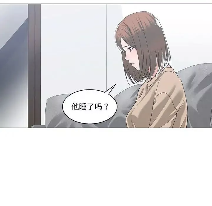 誰才是真愛?第11話