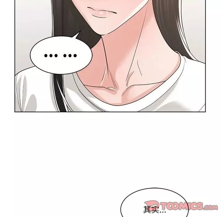 誰才是真愛?第11話