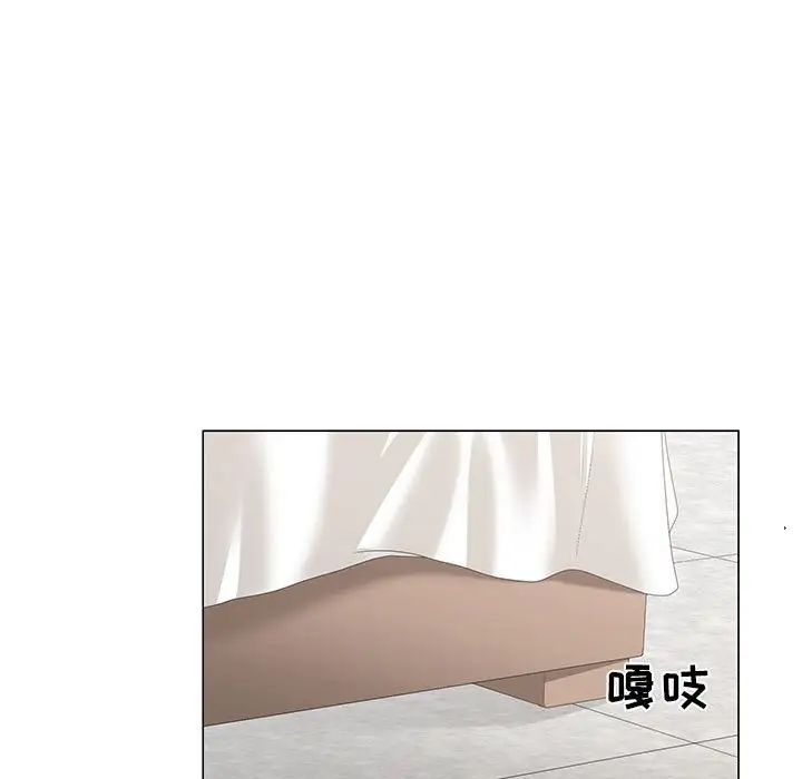 誰才是真愛?第11話