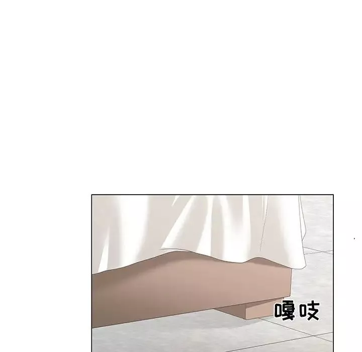 誰才是真愛?第11話