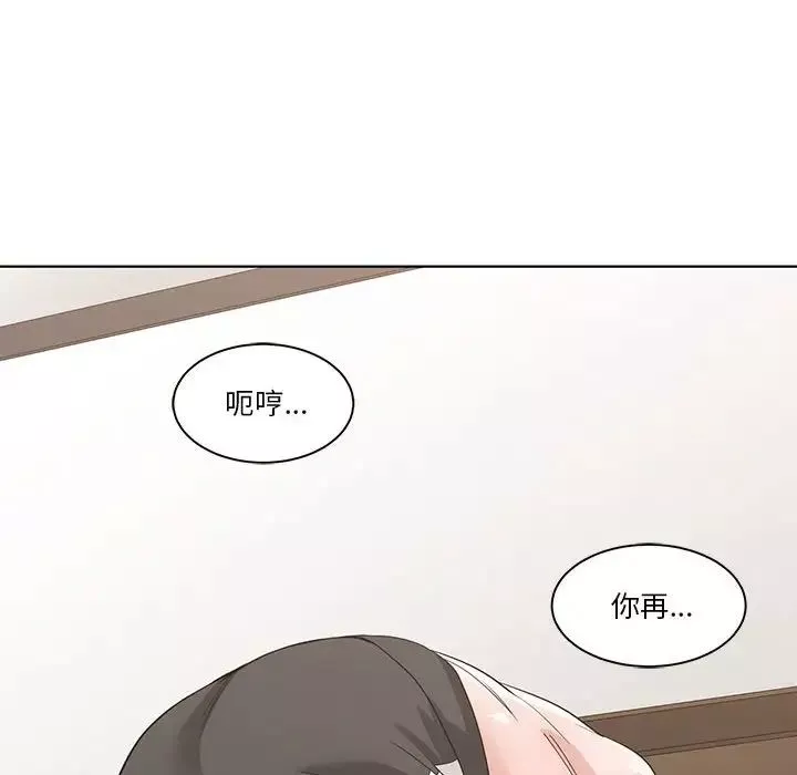谁才是真爱?-第11话 - 图片 44
