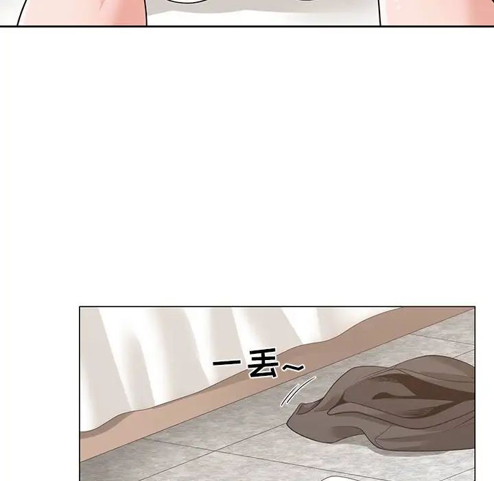 谁才是真爱?第11话