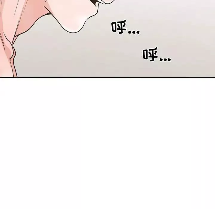 誰才是真愛?第11話