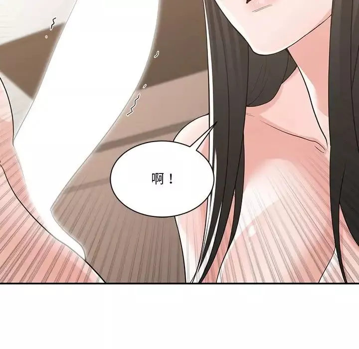 谁才是真爱?-第11话 - 图片 83