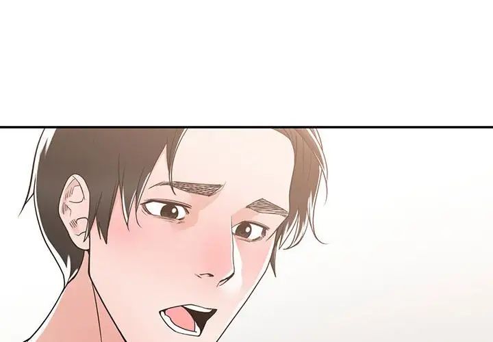 谁才是真爱?第12话