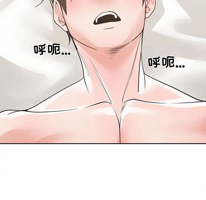 谁才是真爱?第12话