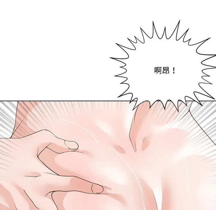 谁才是真爱?第12话