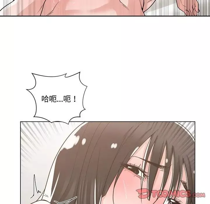 誰才是真愛?第12話
