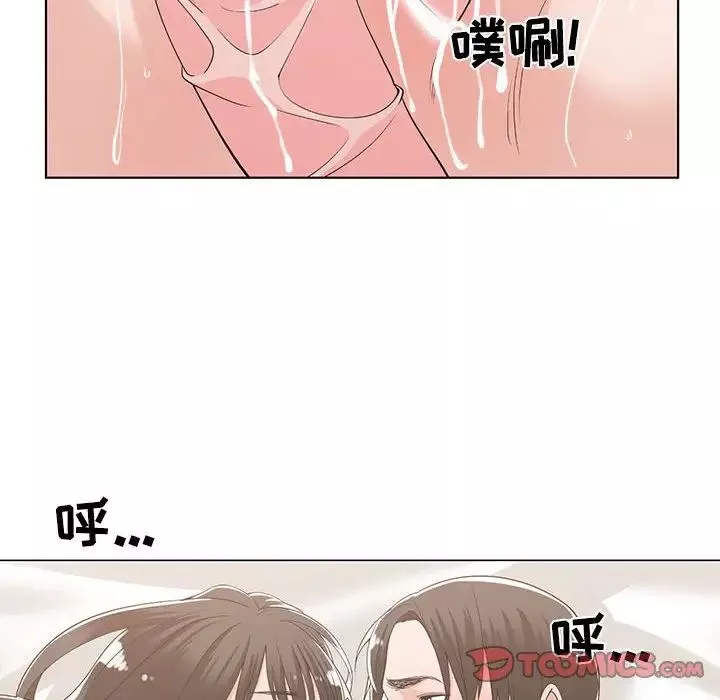 誰才是真愛?第12話