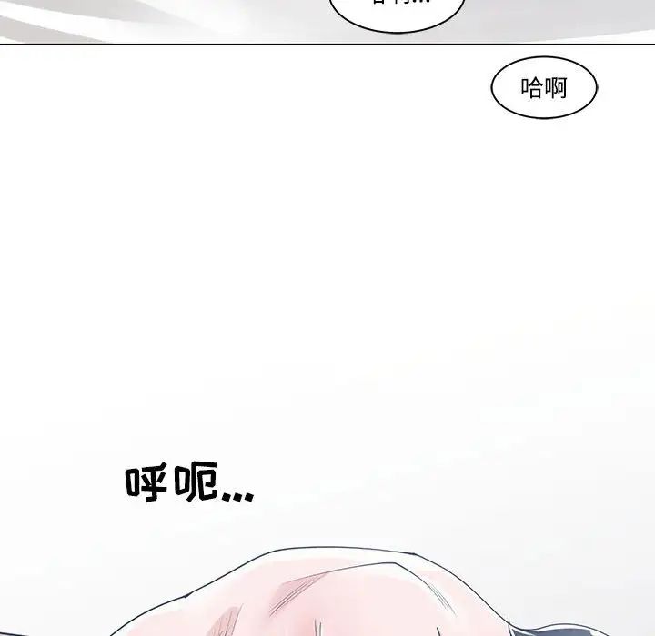 谁才是真爱?第12话