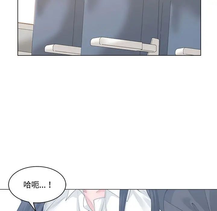 誰才是真愛?第13話