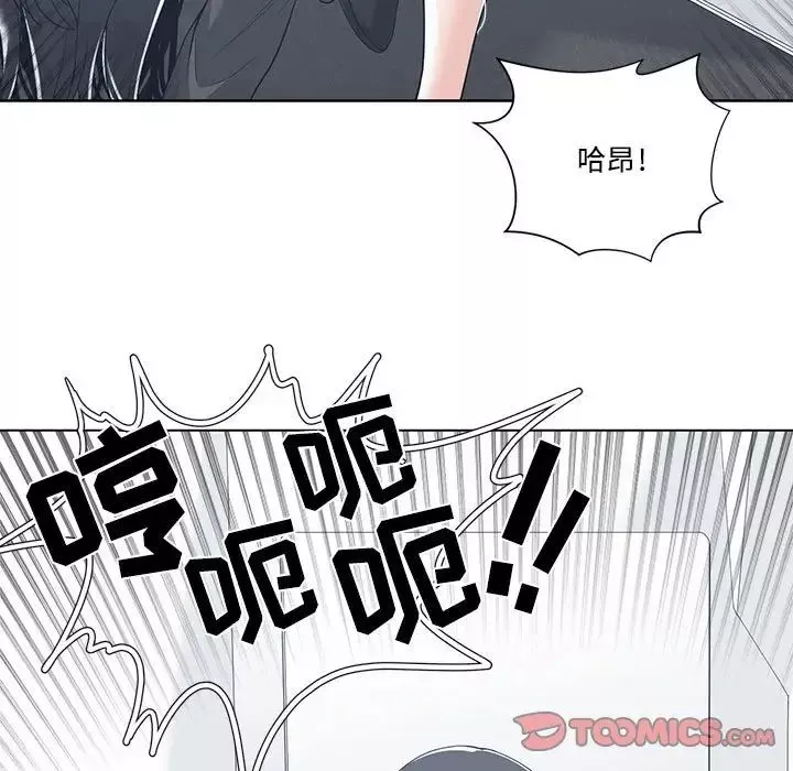 谁才是真爱?-第13话 - 图片 21