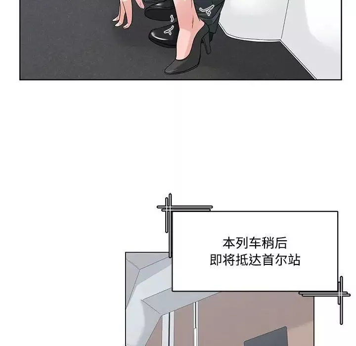 谁才是真爱?-第13话 - 图片 26