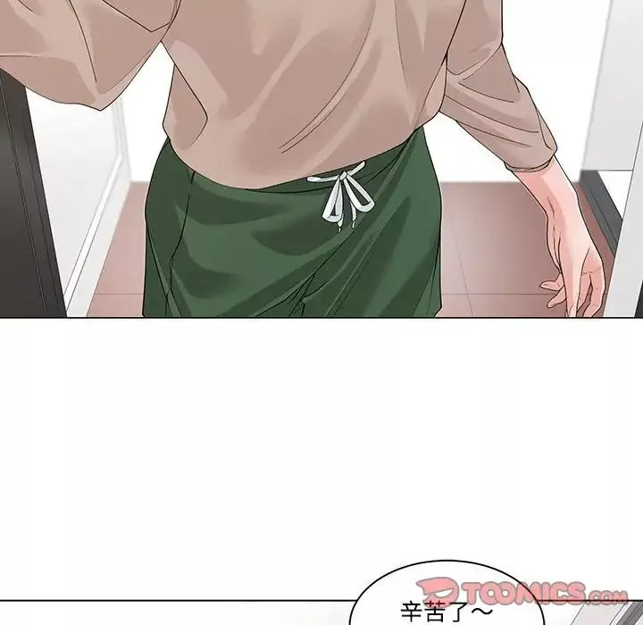 誰才是真愛?第13話
