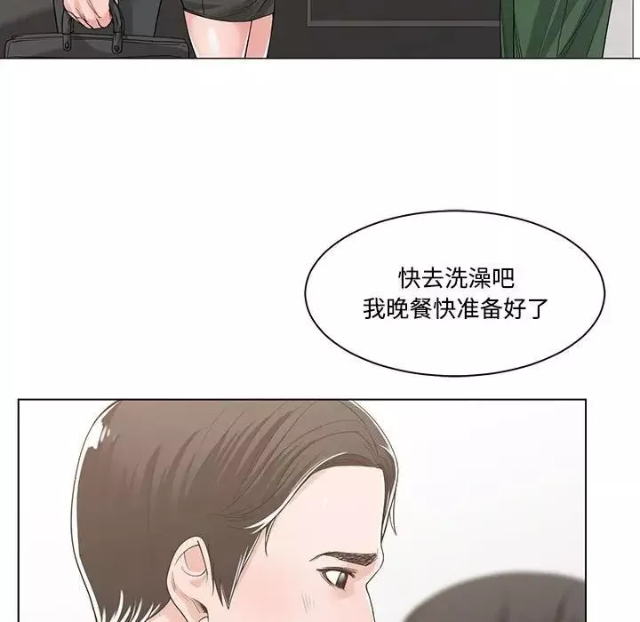 谁才是真爱?-第13话 - 图片 35