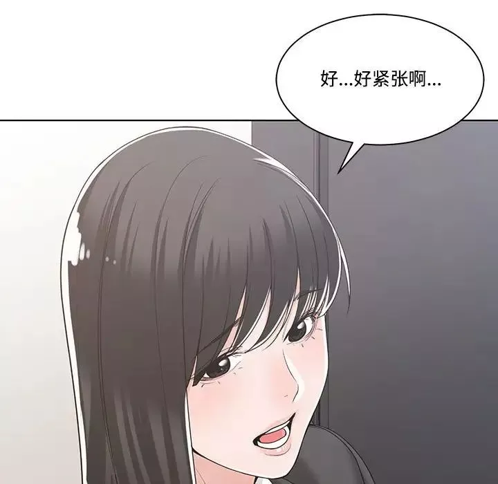 谁才是真爱?-第13话 - 图片 43