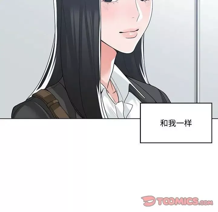 谁才是真爱?-第13话 - 图片 48